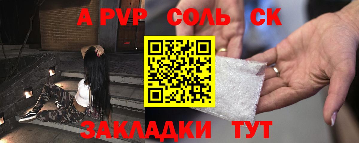 Alpha PVP кристаллы Миллерово