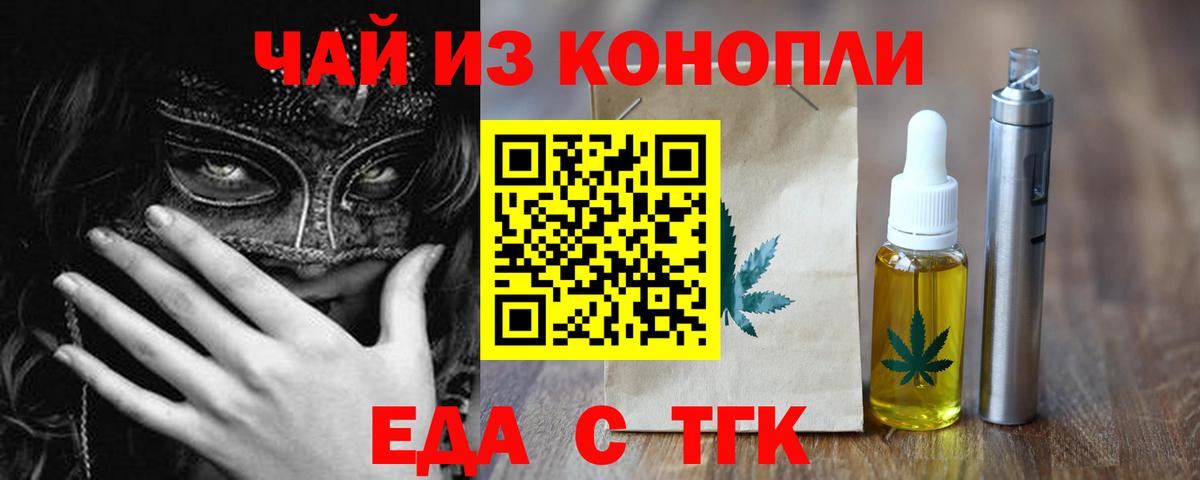 Canna-Cookies марихуана  Вход с VPN  Миллерово 