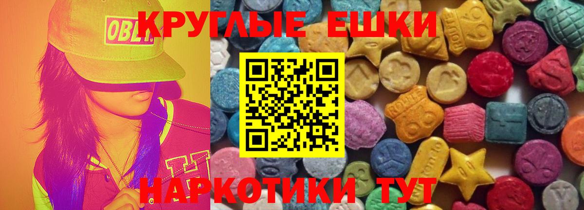 Ecstasy VHQ Миллерово