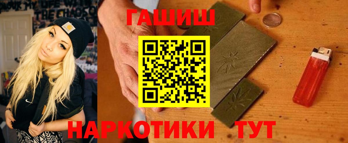ГАШ Cannabis Миллерово