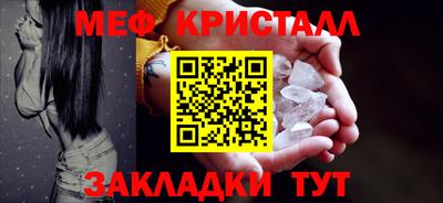 амфетамин Бугуруслан