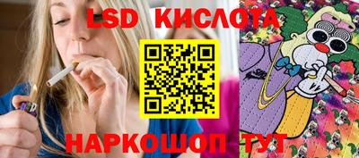 гашиш Бузулук