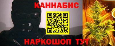 гашиш Бузулук