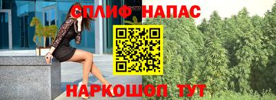 гашиш Бузулук
