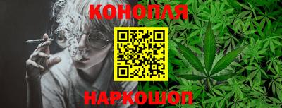 гашиш Бузулук