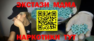 гашиш Бузулук