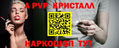 амфетамин Бугуруслан