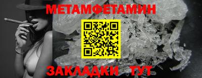амфетамин Бугуруслан