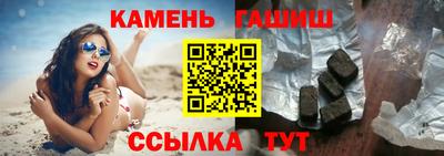 гашиш Бузулук