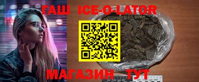 гашиш Бузулук