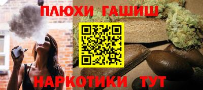 гашиш Бузулук