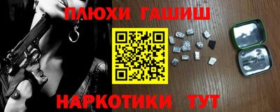 гашиш Бузулук