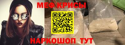 амфетамин Бугуруслан