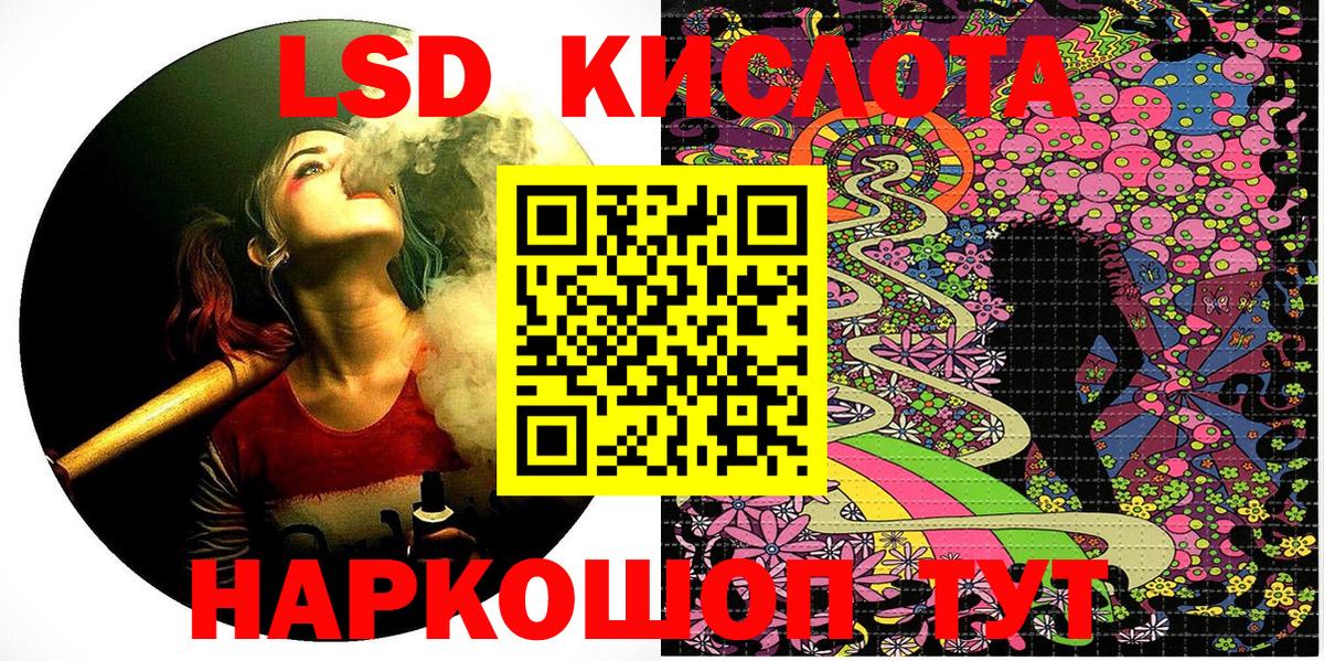 Миллерово  Марки 25I-NBOMe 1,5мг  Вход с VPN  Марки 25I-NBOMe 1,5мг 