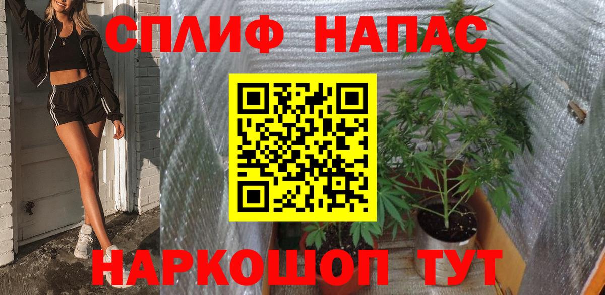 Миллерово  Каннабис LSD WEED  Марихуана Ganja  Вход с VPN 